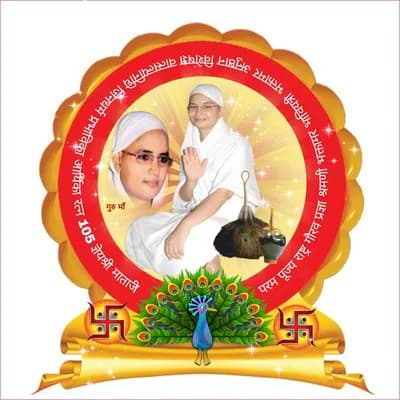 ज्ञेय श्री माताजी (Gyey Shree Mataji), Jain Aryika Mataji